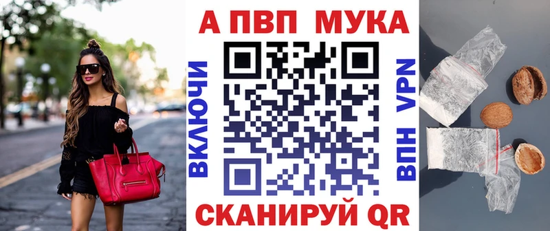 Наркошоп купить Cocaine  Псилоцибиновые грибы  АМФ  Конопля  Гашиш  Мефедрон  Салехард