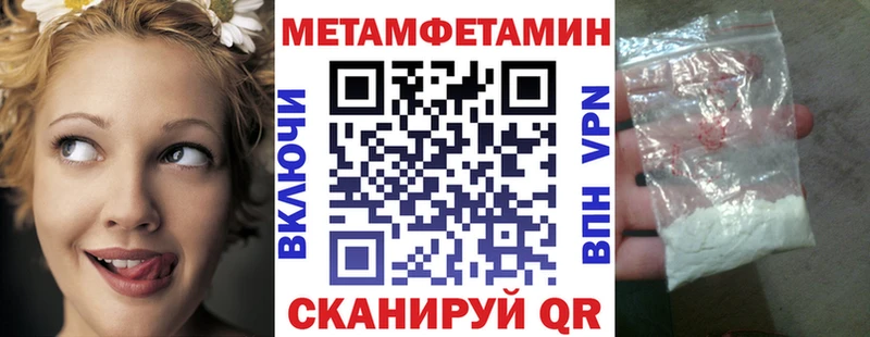 Амфетамин 97%  Купить закладки  Салехард 