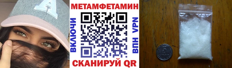 АМФЕТАМИН Розовый Салехард
