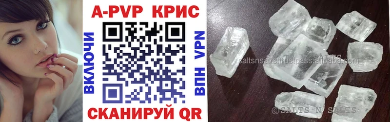 A-PVP СК Салехард