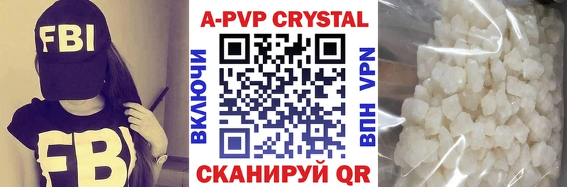 Купить  Салехард  Alpha-PVP Crystall 