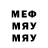 МДМА VHQ F13ndS