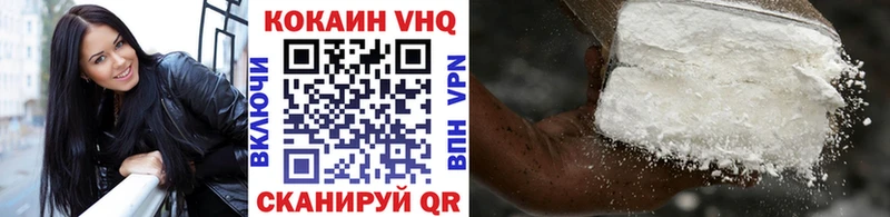 Cocaine 98%  Купить  Салехард 