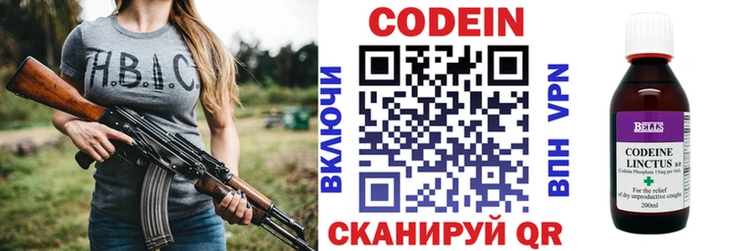 Купить где  Салехард  Кодеин Purple Drank 