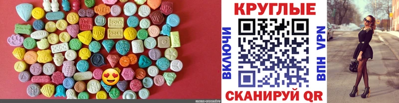Экстази бентли  Купить  Салехард 