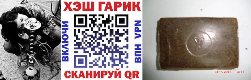 Купить закладки  Салехард  ГАШ VHQ 