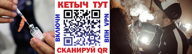 Купить где  Салехард  Кетамин ketamine 