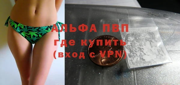 кокаин Елабуга