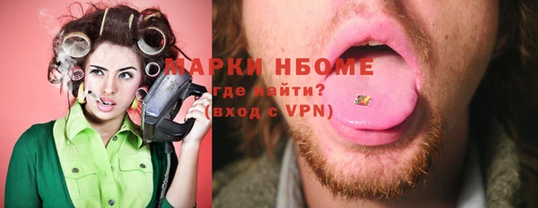 кокаин Елабуга