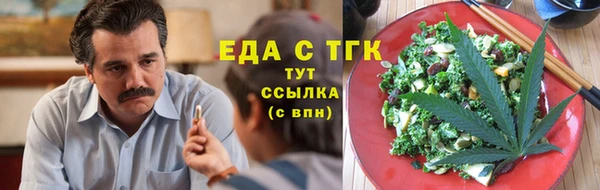 кокаин Елабуга