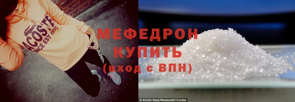 ALPHA PVP Елизово