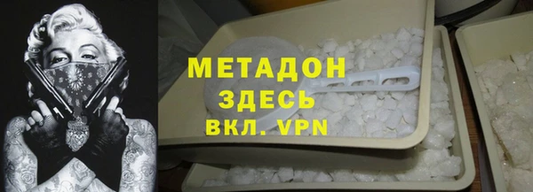 ALPHA PVP Елизово