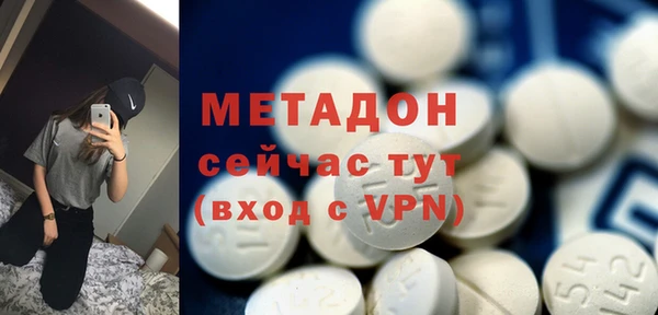 ALPHA PVP Елизово