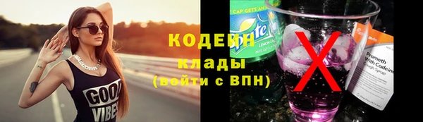 ALPHA PVP Елизово