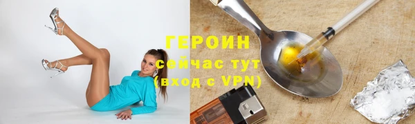 кокаин Елабуга