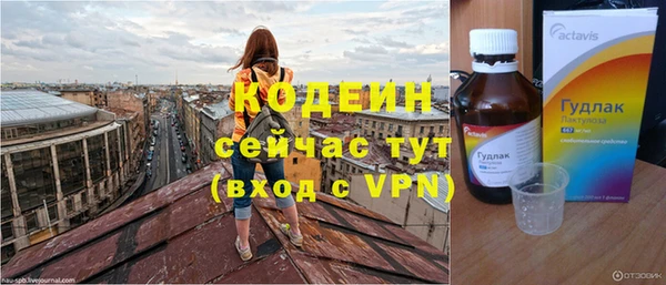 кокаин Елабуга
