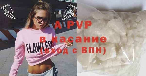 ALPHA PVP Елизово