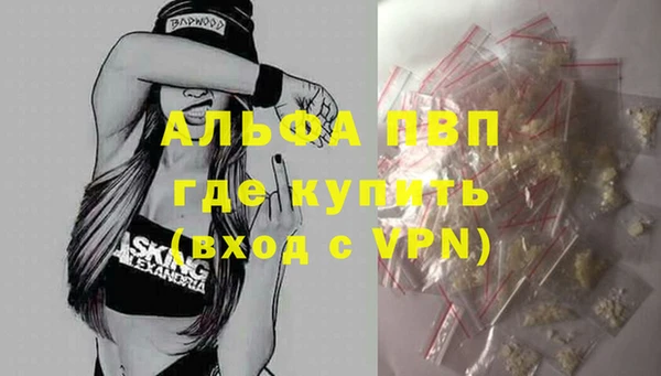ALPHA PVP Елизово