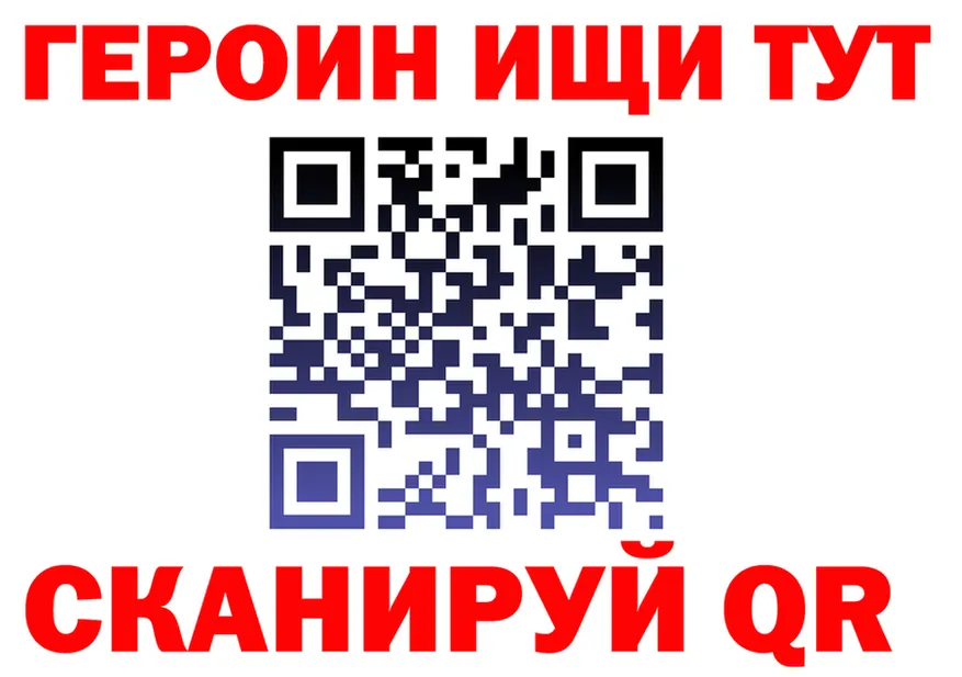 Где купить наркотики?  состав Салехард
