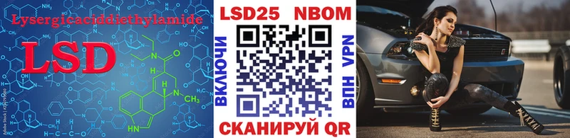 Купить  Салехард  Лсд 25 экстази ecstasy 