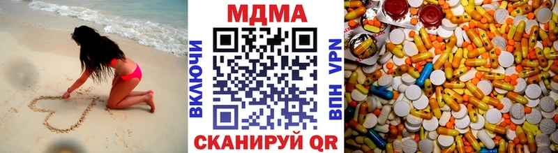 MDMA кристаллы  Купить закладки  Салехард 