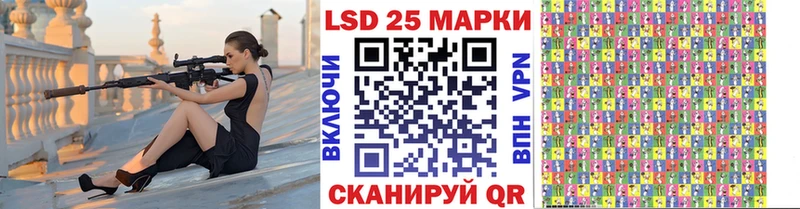 Марки N-bome 1500мкг  Купить  Салехард 