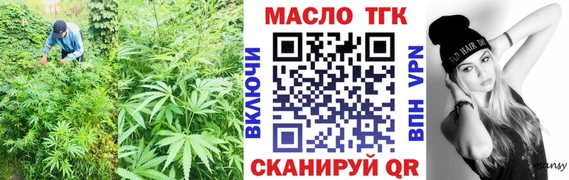 ТГК концентрат  Купить закладки  Салехард 