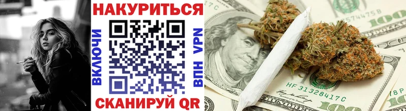 Бошки Шишки тримм  Купить закладки  Салехард 